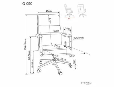 Fotel obrotowy Q-090 - ciemny beżowy